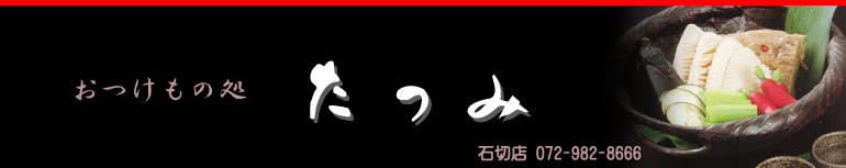 ������Ђ��ݐH�i